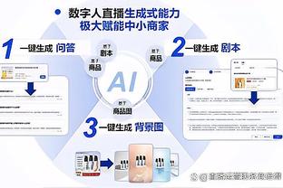 必威betway手机官网截图2